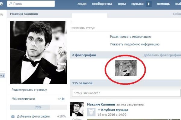 Кракен как зайти
