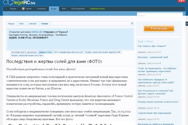 Кракен сайт kr2web in зеркало рабочее