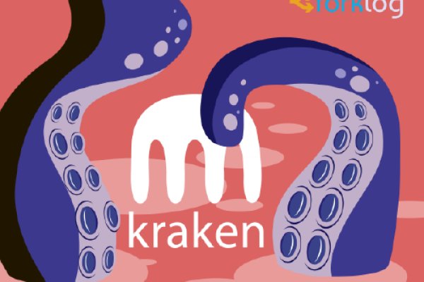 Kraken krn