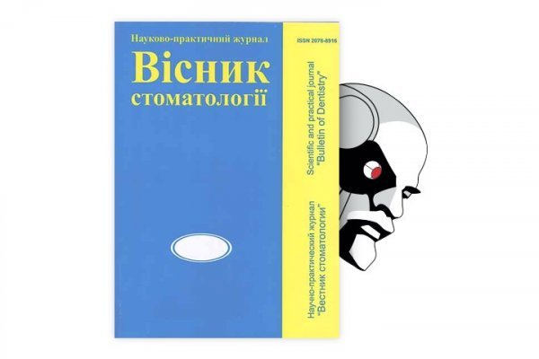 Как положить деньги на кракен