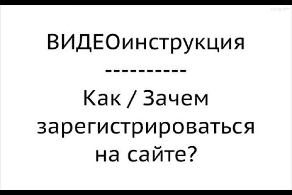 Кракен как войти