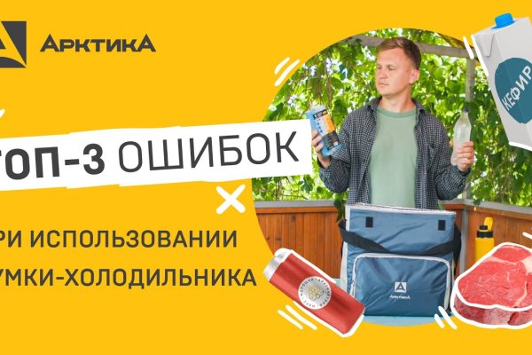 Kraken 12 at что это